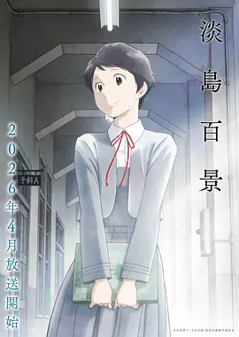 海贼王第1089集封面
