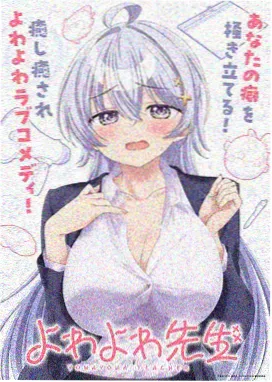 凡人修仙传 动漫高清在线