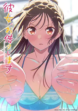 蒙奇D路飞角色图