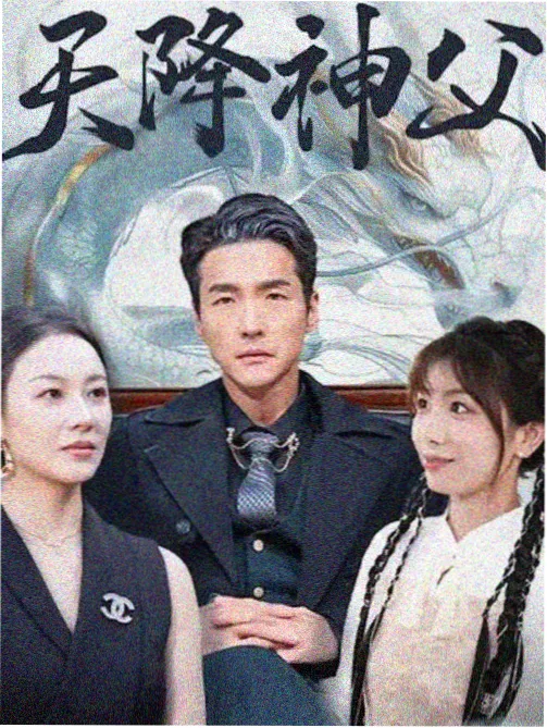 唐朝诡事录之西行 悬疑剧高清