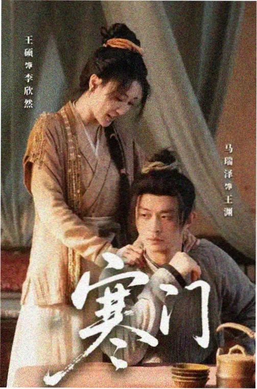繁城之下 悬疑剧高清在线