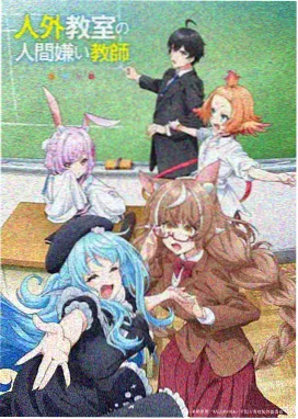 画江湖之不良人 武侠动漫高清
