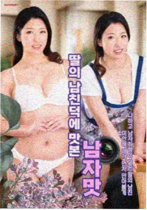 永夜星河 古装奇幻剧高清